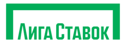 Букмекерская контора Лига ставок
