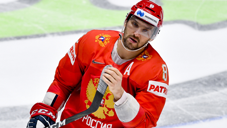 Александр Овечкин