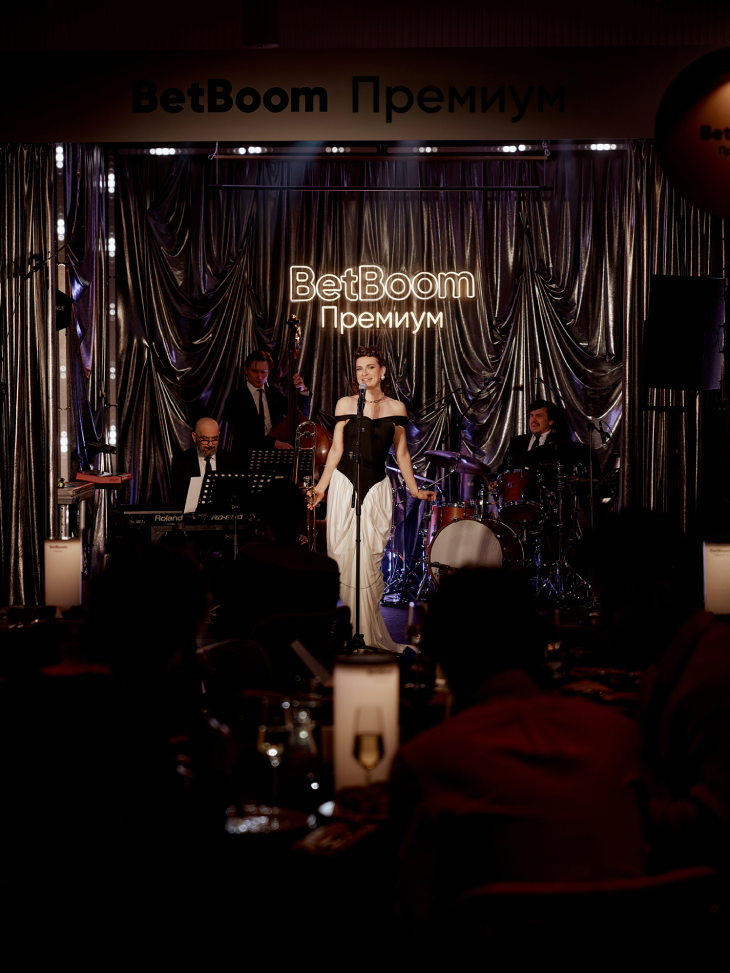 BetBoom провёл джаз-вечер