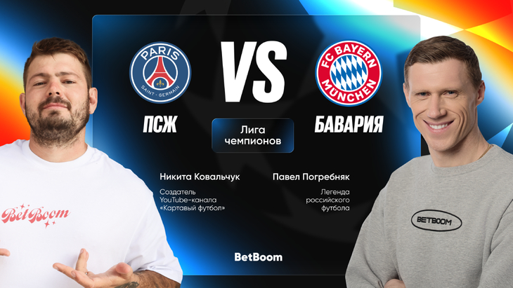 Погребняк и Ковальчук