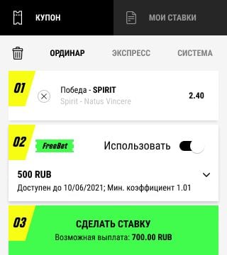 Получение фрибета 1000 рублей в Париматч