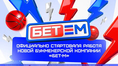 «Бет-М»