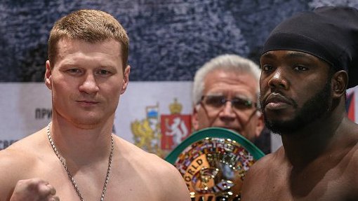 Александр Поветкин