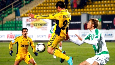 «Металлист» — «Карпаты»