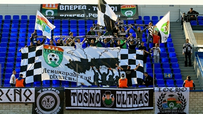 Фанаты «Тосно»