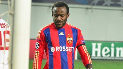 Сейду Думбия