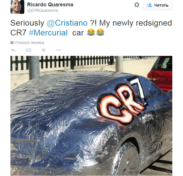 «Серьезно, Криштиану? Моя новая машина...»