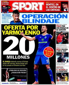 Ярмоленко — в «Барселоне»?