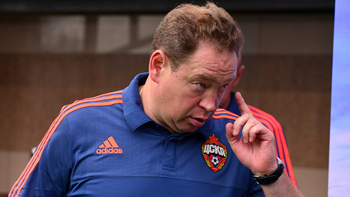 Леонид Слуцкий