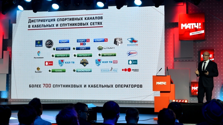 Дистибуция каналов