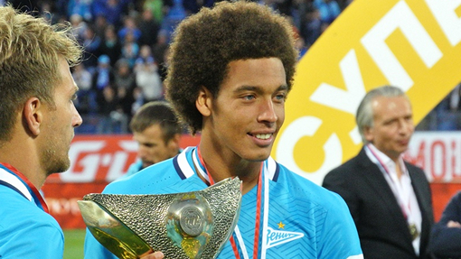 Аксель Витсель