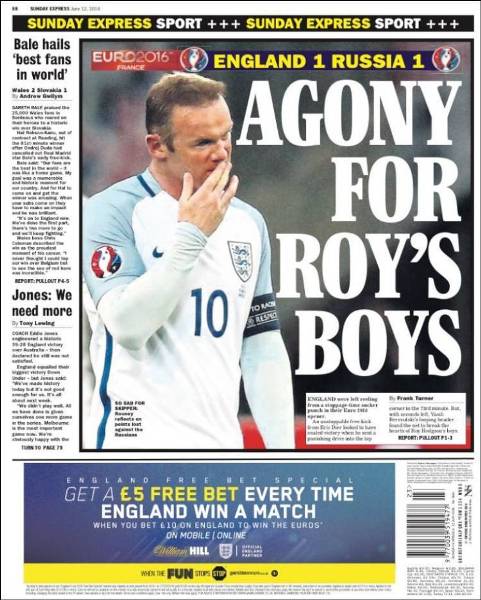 «Агония парней Роя»