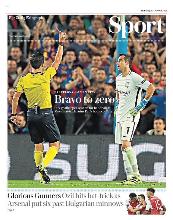 Браво за зеро