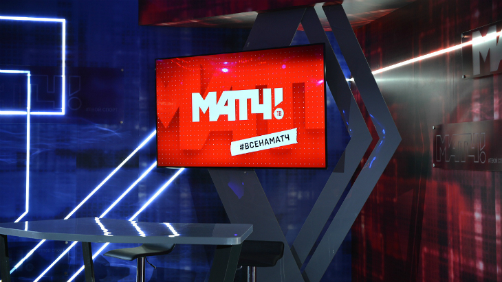 «Матч �»