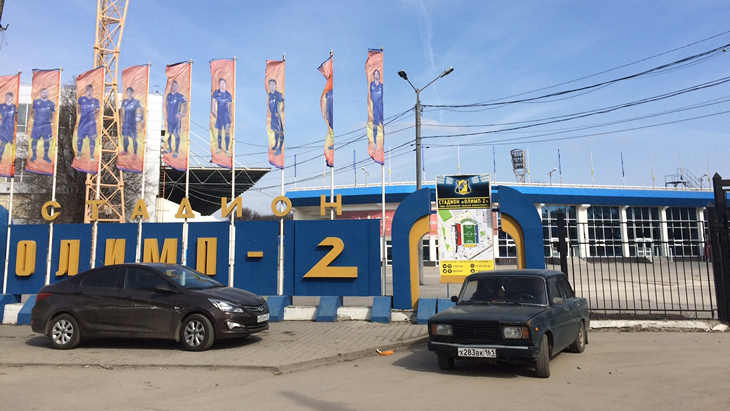 Стадион «Олимп-2»