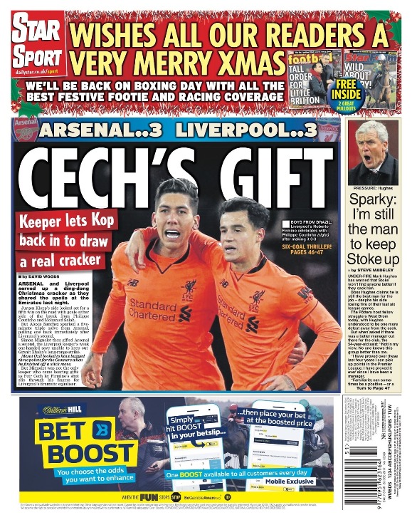 «Подарок Чеха»