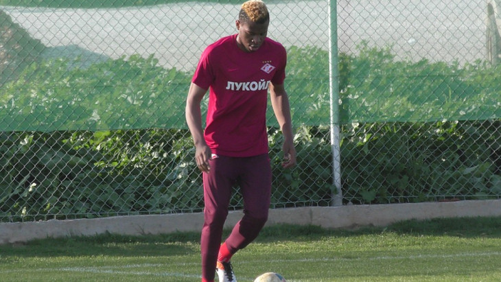 Одри Зепатта