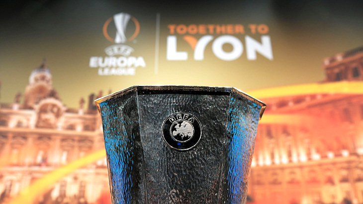 Кубок Лиги Европы
