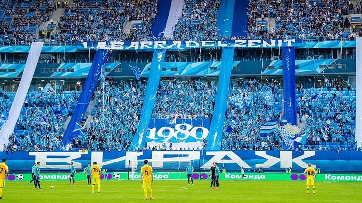 Болельщики «Зенита»
