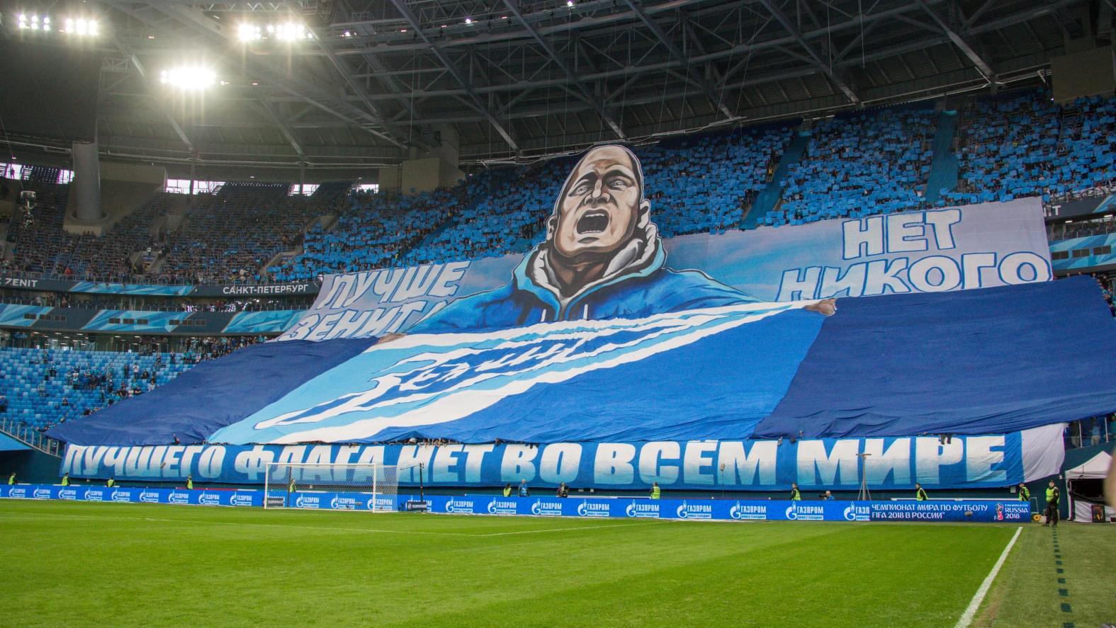 Больше всех зрителей побывало на матче «Зенит» — ЦСКА