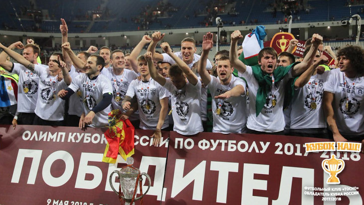 «Тосно» — обладатель Кубка России сезона 2017/18