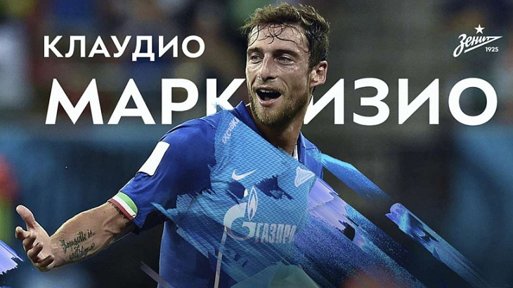 Клаудио Маркизио