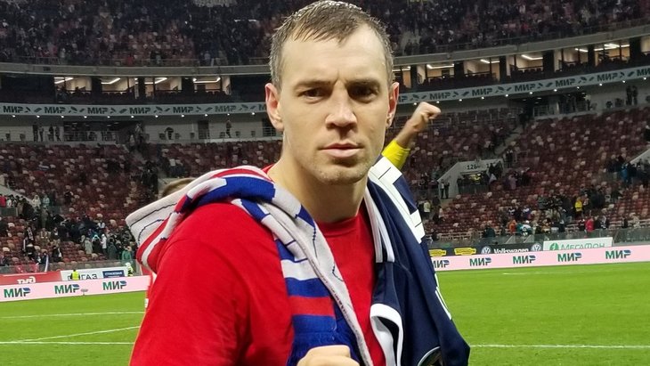 Артем Дзюба