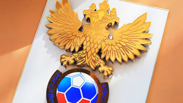 РФС