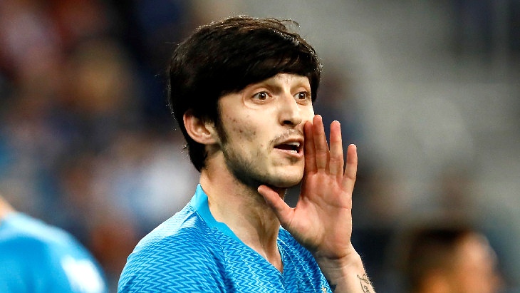 Сердар Азмун