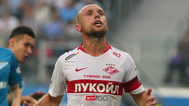 Денис Глушаков