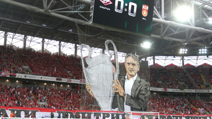 Баннер с Дмитрием Аленичевым на трибунах «Спартака»