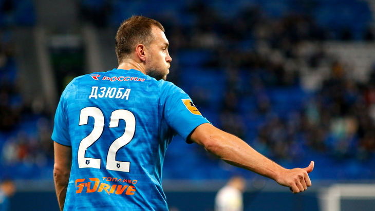 Артем Дзюба