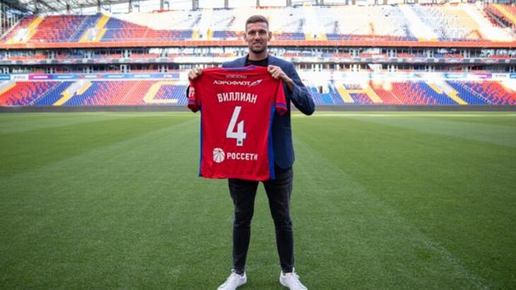 Виллиан Роша