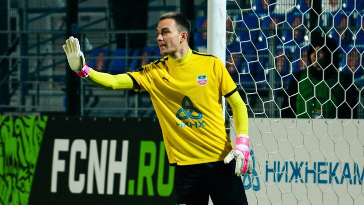 «Нефтехимик»