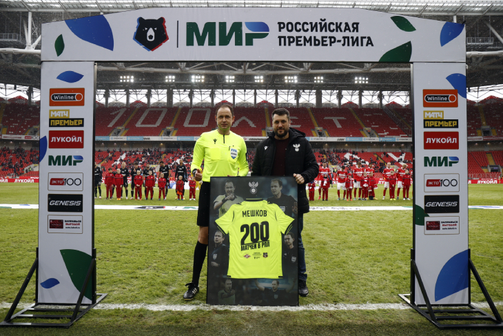 «Спартак» — «Урал»