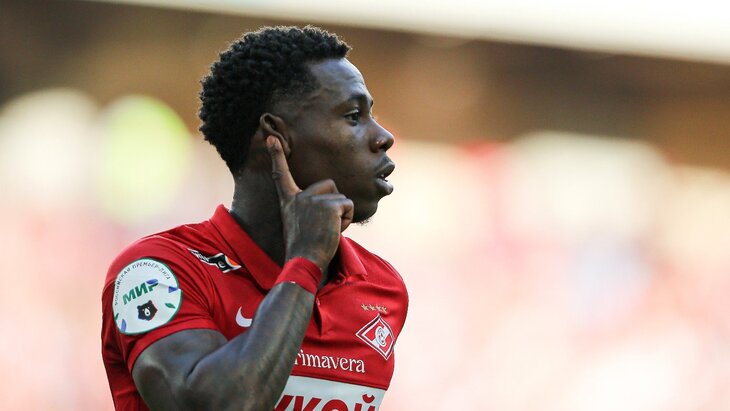 Квинси Промес