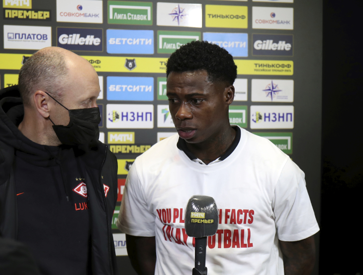 Квинси Промес 