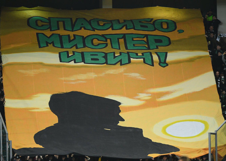 Баннер болельщиков «Краснодара».