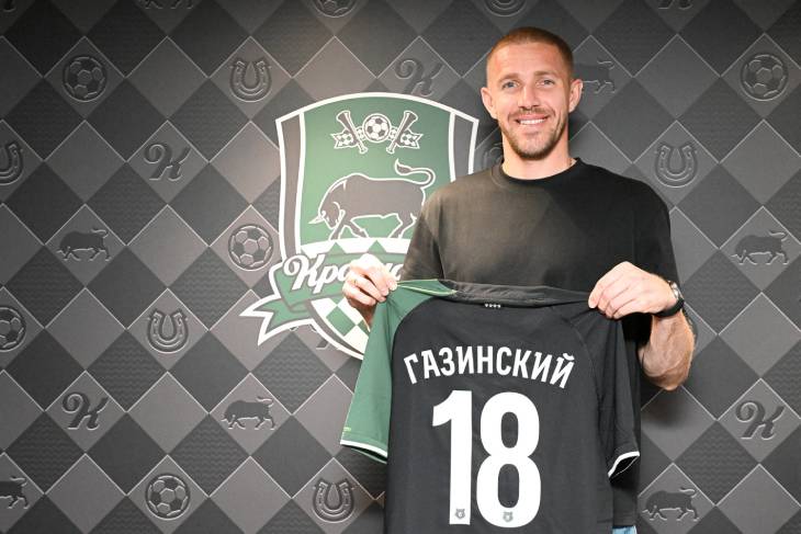 Юрий Газинский