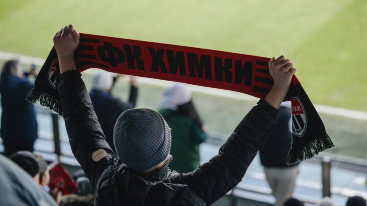Болельщик «Химок»