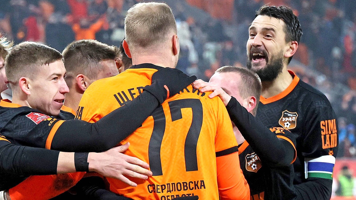 Футбольный клуб «Урал»