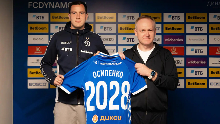 Максим Осипенко