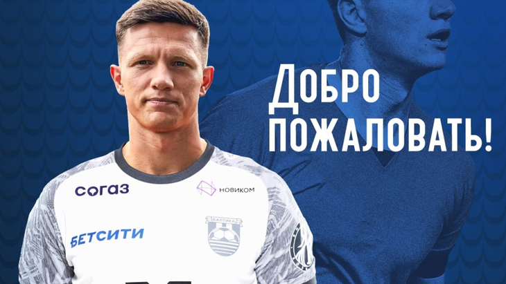 Александр Филин