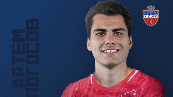 Артем Погосов