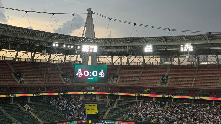 Локомотив — Динамо