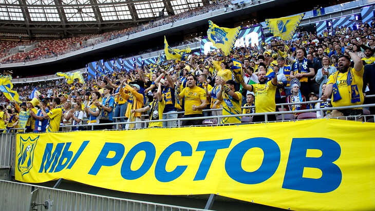 ФК «Ростов»