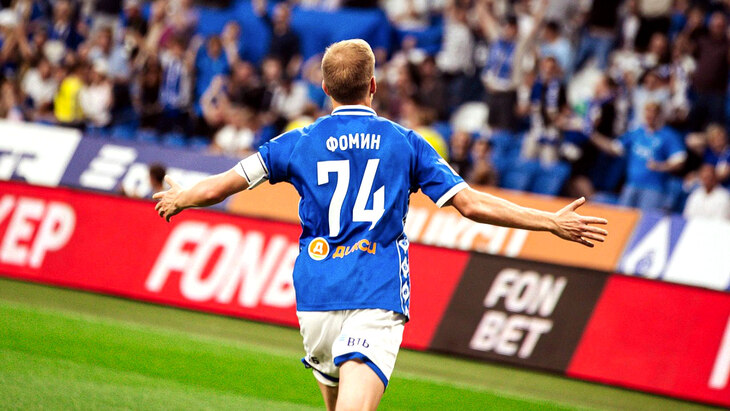 Даниил Фомин