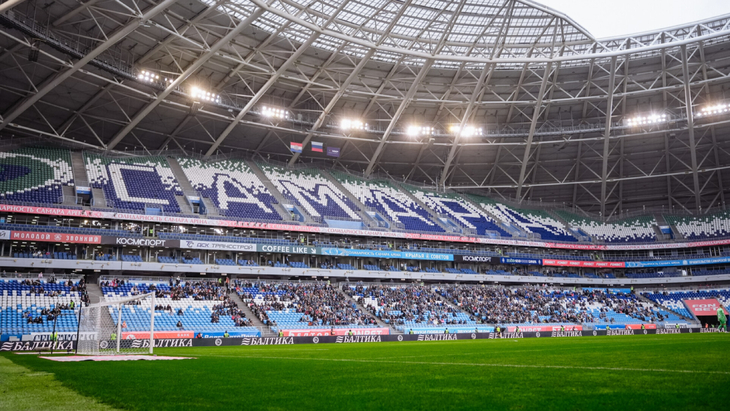 «Солидарность Самара Арена»﻿