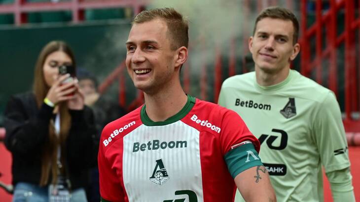 «Локомотив»