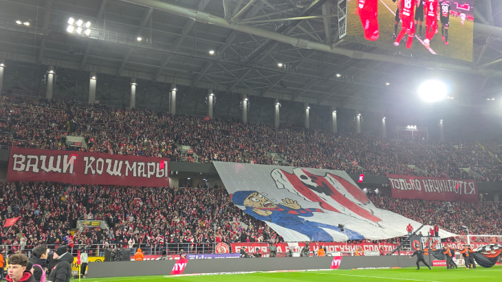 Перфоманс болельщиков «Спартака» перед матчем